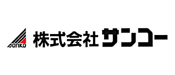 株式会社サンコー